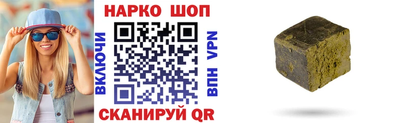 Наркотические вещества Калининск ГЕРОИН  Alpha PVP  Меф мяу мяу  Кокаин  Бошки Шишки 