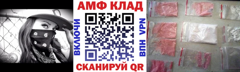 маркетплейс телеграм  Калининск  АМФ Розовый 