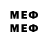 МЕТАМФЕТАМИН пудра Doctor NC