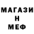 КЕТАМИН ketamine Maria Hazda