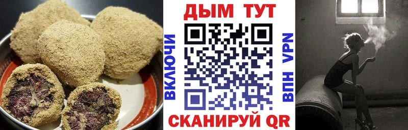 Еда ТГК конопля  ссылка на мегу   Калининск 