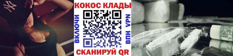 Cocaine Columbia  как найти   Калининск 