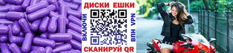 Ecstasy 99% Калининск