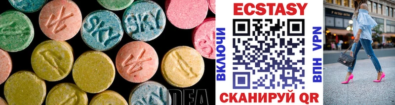 Ecstasy VHQ  Калининск 