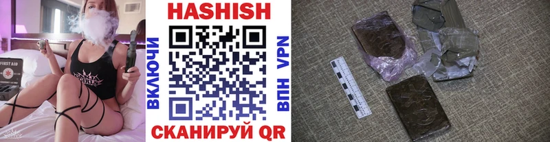 Гашиш индика сатива  Калининск 