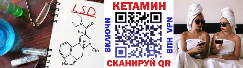магазин  наркотиков  Калининск  КЕТАМИН VHQ 