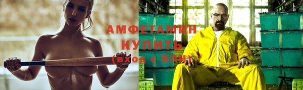 экстази Володарск