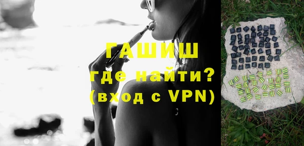 герыч Заволжье