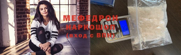 ALPHA-PVP Волосово