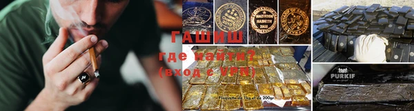 кокаин премиум Волоколамск