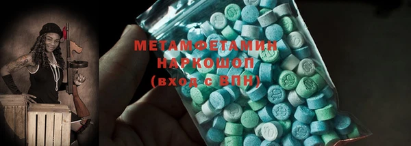 ALPHA-PVP Волосово