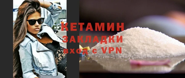 экстази Володарск