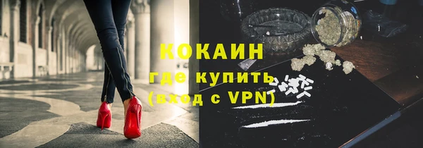 экстази Володарск
