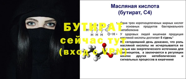 экстази Володарск