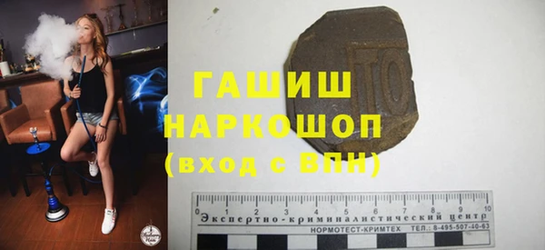 ALPHA-PVP Волосово