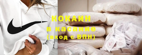 кокаин премиум Волоколамск