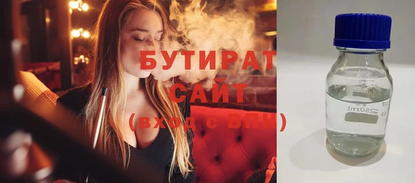 кокаин премиум Волоколамск