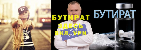 марки nbome Верхний Тагил