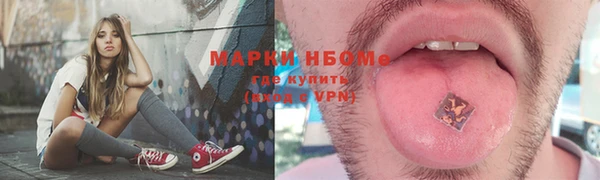 марки nbome Верхний Тагил