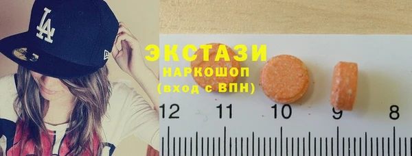 ALPHA-PVP Волосово