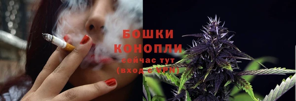 кокаин премиум Волоколамск
