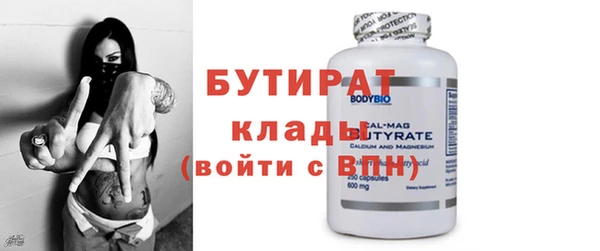 ALPHA-PVP Волосово