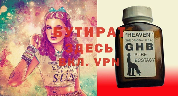 марки nbome Верхнеуральск