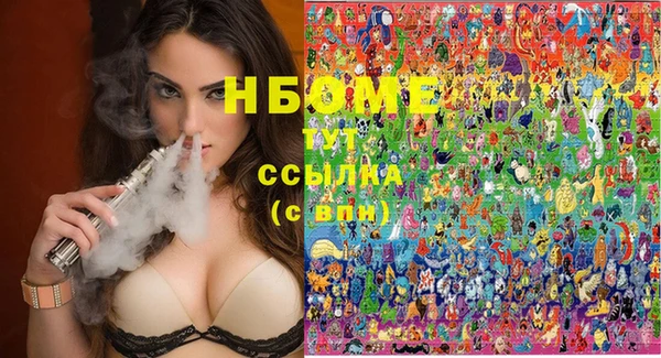 марки nbome Верхнеуральск
