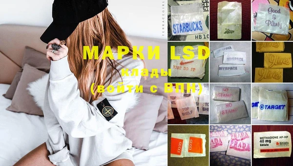 марки nbome Верхний Тагил