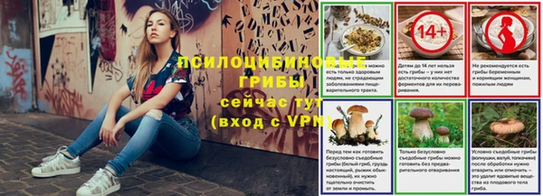 экстази Володарск