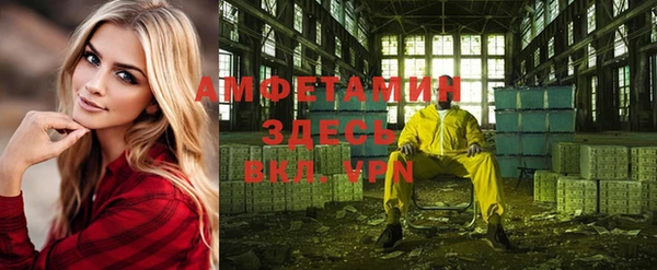 дурь Заволжск