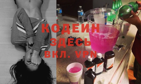 mix Верея