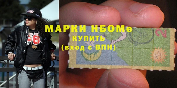 марки nbome Верхнеуральск