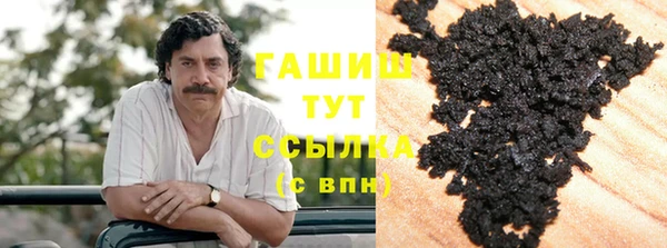 кокаин премиум Волоколамск