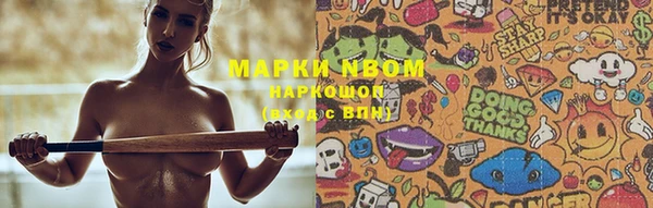 марки nbome Верхний Тагил