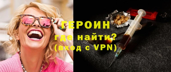 экстази Володарск