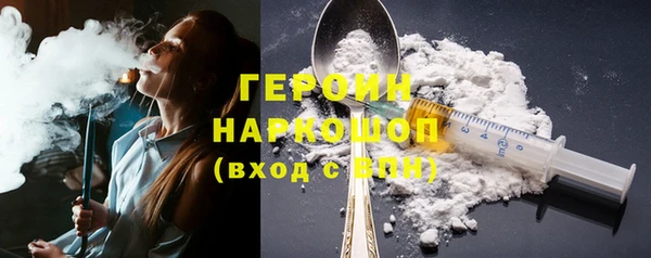 кокаин премиум Волоколамск