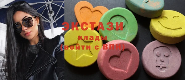 кокаин премиум Волоколамск