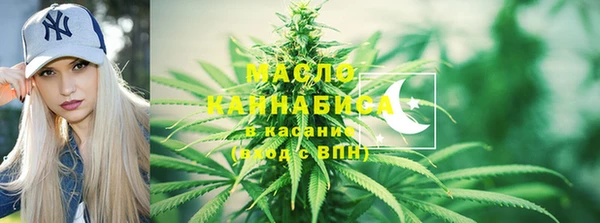 мяу мяу кристалл Заводоуковск