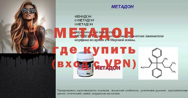 кокаин премиум Волоколамск