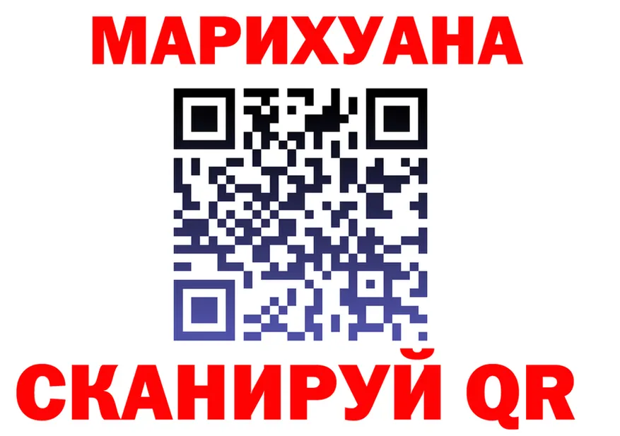 ГАШ гарик вход это kraken Калининск