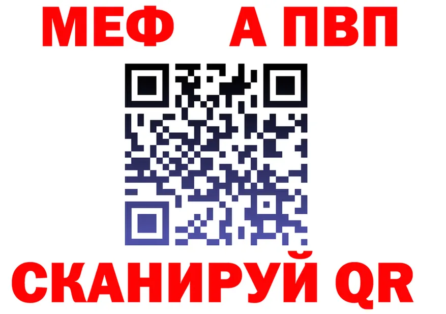 МЯУ-МЯУ VHQ ТОР площадка OMG Калининск