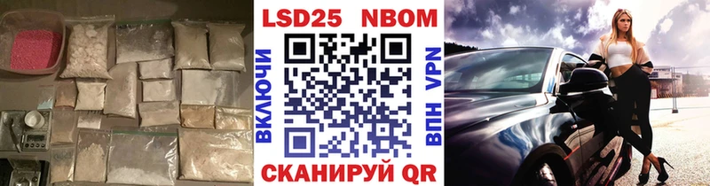 магазин продажи наркотиков  mega маркетплейс  ЛСД экстази кислота  Калининск 