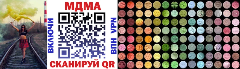 MDMA молли  наркота  Калининск 