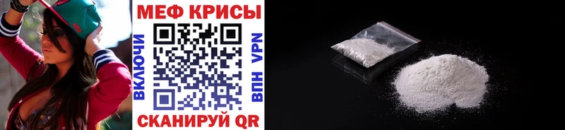 blacksprut ссылка Калининск Мефедрон mephedrone
