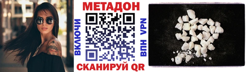 blacksprut как зайти  Калининск  МЕТАДОН methadone 