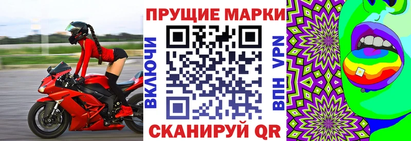 Марки NBOMe 1,5мг  Калининск 