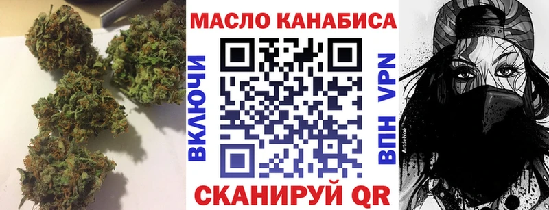 ТГК гашишное масло  kraken зеркало  Калининск 